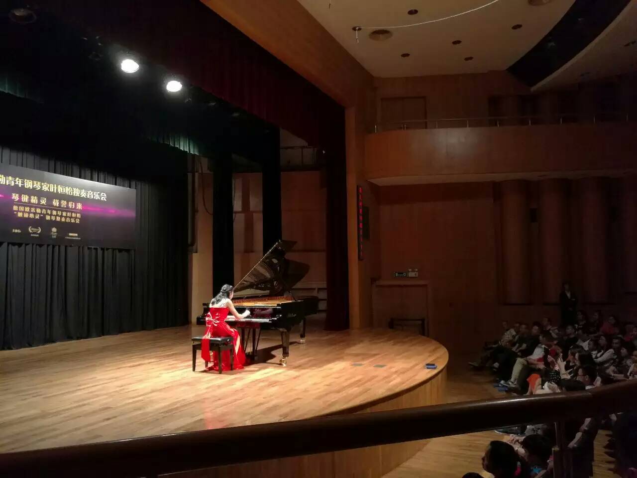 創(chuàng)造票房紀(jì)錄，德國歐米勒青年鋼琴家葉恒怡征服廣州